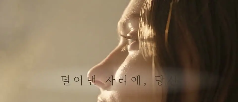 당신