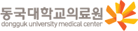 동국대학교일산병원 소화기내과 임상교수